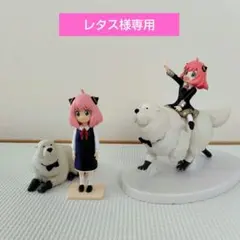 レタス様専用ページ☆SPY×FAMILY☆アーニャ&ボンドフィギュア2点セット