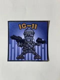 ロッテ マンダロリアン コレクションシール No.9 IG-11