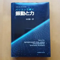 速攻 HPパソコンナビ - メルカリ