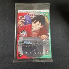 ワンピース 一番くじ プロモカード モンキーD・ルフィ - メルカリ