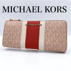 【美品】マイケルコース L字ファスナーウォレット 長財布 モノグラム ピンク