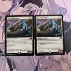 MTG 稲妻のすね当て 英語 初版 速足のブーツ セット - メルカリ
