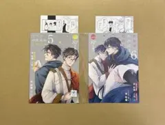 2026年最新】異世界の沙汰は社畜次第 小冊子の人気アイテム - メルカリ