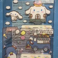サンリオキャラクター大賞　当たりくじ　アクリルスタンド
