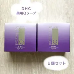 DHC 薬用Qソープ まとめて未開封品 100g2個 - メルカリ