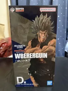 一番くじ HUNTER×HUNTER D賞 ウボォーギン フィギュア 開封品のサムネイル