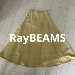 ✲新品未使用✲BEAMS ロングスカート イエロー