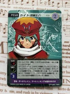 2026年最新】.hack カードの人気アイテム - メルカリ