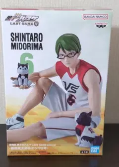 緑間真太郎＆テツヤ2号（劇場版黒子のバスケ LASTGAME Interval）