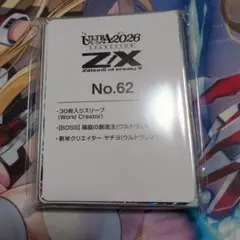 Z/X ウルトラセレクション No.53 チャレンジャーセット - メルカリ