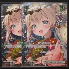 即購入OK】Z/X ゼクス 気ままな従者 桜街家メイド隊 HSR 未開封 - メルカリ