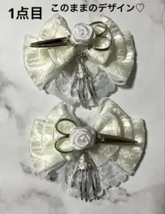 もくもく様♡量産型ヘアクリップ姫リボン2点♡