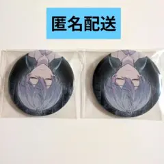 【1月12日まで価格】シクフォニ　雨乃こさめ　缶バッチ　第15弾　イア　　2点