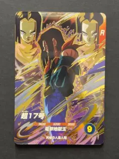 ドラゴンボールスーパーダイバーズ SDV10-016 GDR 孫悟空:GT - メルカリ
