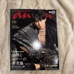 Item thumbnail for item 38bfccef-051d-46a7-a02e-b10917465832