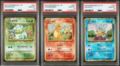 Item thumbnail for item ca133feb-a053-4d5d-bf4f-14639adc08c8