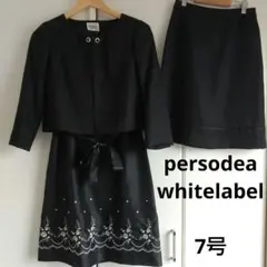 ３点セット persodea♡size S フォーマル 黒 入学式 卒業式