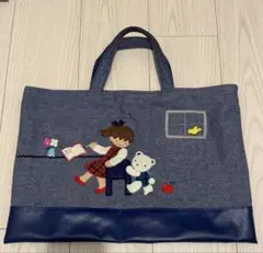 ファミリア　デニムバッグ　ネイビ　レッスンバッグ