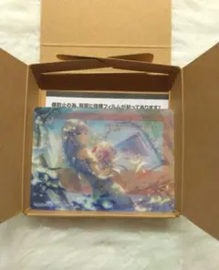 プロセカ　宵崎奏　ノーブルアート