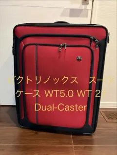 ビクトリノックス　スーツケース WT5.0 WT 27 キャリーカート ビクトリノックス スーツケース WT5.0 WT 27 キャリーカート - メルカリ