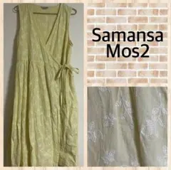 Samansa Mos2 刺繍カシュクールワンピース
