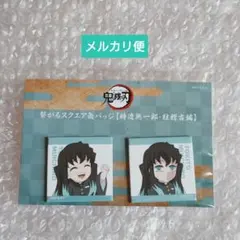 2026年最新】時透無一郎 缶バッジの人気アイテム - メルカリ