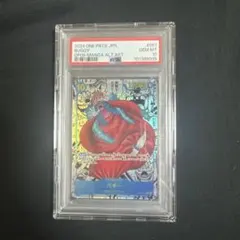 バギーコミパラPSA10のサムネイル