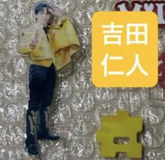 M!LK 吉田仁人 好きすぎて滅 闘牛士衣装アクリルスタンド アクスタ