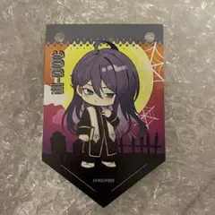 ヒプノシスマイク