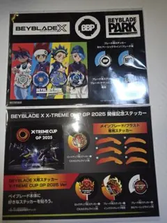 爆旋陀螺X 爆旋陀螺公園 XTREMECUP 舉辦紀念 貼紙套組