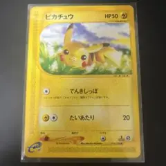 2026年最新】でんきしっぽの人気アイテム - メルカリ