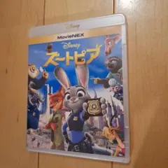 ズートピア MovieNEX('16米)ブルーレイのみ