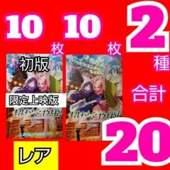 zdp 超かぐや姫！ チラシ 2種 Cosmic Princess Kaguya - メルカリ