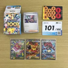 スタートデッキ100 「101番」デッキのサムネイル