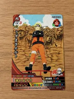 NARUTO うずまきナルト トレカ NXP-SP1 - メルカリ