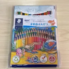 STAEDTLER Noris 水彩色えんぴつ 36色セットのサムネイル