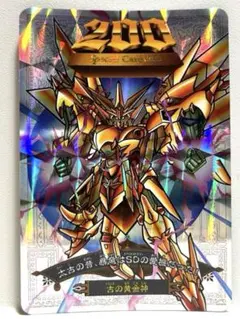 ハルトムート様 リクエスト 2点 まとめ商品