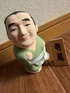 寺尾 力士 人形 フィギュア 相撲