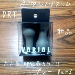 DRT バリアルハンドルノブ　スリム　オリーブ　旧素材　希少！　限定1セット DRT バリアルハンドルノブ スリム オリーブ 旧素材 希少！ 限定1セット