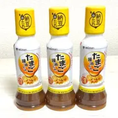 【3本】たれだけたっぷり！たまご醤油たれ 納豆金のつぶ ミツカンのサムネイル