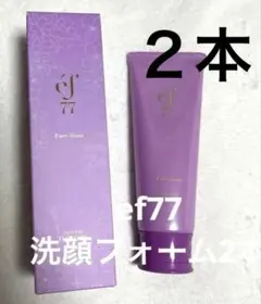 2本セット　ef77 洗顔フォーム　泡洗顔　フェイスフォーム　フルベール化粧品のサムネイル