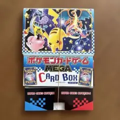 コロコロコミック1月号/2月号付録