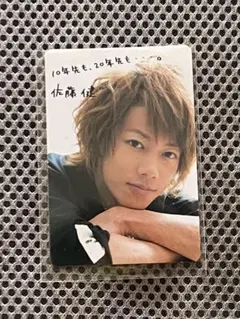 2026年最新】佐藤健トレーディングカードの人気アイテム - メルカリ