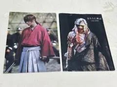 るろうに剣心 佐藤健 クリアファイルセット - メルカリ