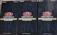 遊戯王 カードディスプレイケースセット 3箱 未開封 ※匿名発送 - メルカリ