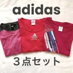 【まとめて発送】adidas Tシャツ 3枚　レディース スポーツMIX ピンク