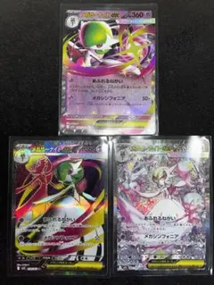 2025年最新】サーナイトex sarの人気アイテム - メルカリ