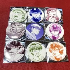 ダイヤのA 御幸一也 缶バッジ 9点