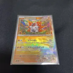2025年最新】ポケモンカード マスターボール チヲハウハネの人気