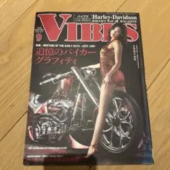 VIBES 2023年9月号 バイカー特集
